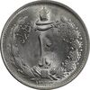 سکه 10 ریال 1323 - MS63 - محمد رضا شاه