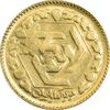 سکه طلا ربع بهار آزادی 1365 (یادبود آمار) - MS63 - جمهوری اسلامی