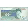 اسکناس 10000 ریال (نوربخش - عادلی) امام - ارور چاپ - تک - AU58 - جمهوری اسلامی