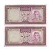 اسکناس 100 ریال (آموزگار - جهانشاهی) - جفت - UNC62 - محمد رضا شاه