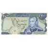 اسکناس 200 ریال (انصاری - مهران) شهیاد آریامهر - تک - UNC63 - محمد رضا شاه