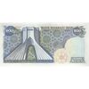 اسکناس 200 ریال (انصاری - مهران) شهیاد آریامهر - تک - UNC63 - محمد رضا شاه