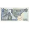 اسکناس 200 ریال (انصاری - مهران) شهیاد آریامهر - تک - UNC63 - محمد رضا شاه