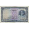 اسکناس 500 ریال سری اول - تک - VF30 - محمد رضا شاه اسکناس 500 ریال سری اول - تک - VF30 - محمد رضا شاه