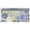 اسکناس 200 ریال (اردلان - مولوی) فیلیگران شاه - تک - UNC62 - جمهوری اسلامی