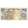اسکناس 500 ریال (اردلان - مولوی) - تک - EF45 - جمهوری اسلامی اسکناس 500 ریال (اردلان - مولوی) - تک - EF45 - جمهوری اسلامی