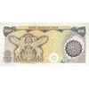 اسکناس 500 ریال (اردلان - مولوی) - تک - UNC61 - جمهوری اسلامی
