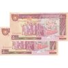 اسکناس 5000 ریال (بنی صدر - نوبری) - جفت - UNC61 - جمهوری اسلامی
