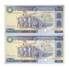 اسکناس 10000 ریال (ایروانی - نوربخش) - جفت - UNC62 - جمهوری اسلامی اسکناس 10000 ریال (ایروانی - نوربخش) - جفت - UNC62 - جمهوری اسلامی