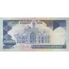 اسکناس 10000 ریال (ایروانی - نوربخش) - تک - VF30 - جمهوری اسلامی