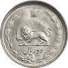 سکه 2 ریال 2535 - MS63 - محمد رضا شاه