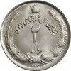 سکه 2 ریال 2535 - 253 ارور تاریخ - MS63 - محمد رضا شاه