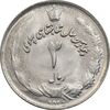 سکه 2 ریال 2535 - 253 ارور تاریخ - MS61 - محمد رضا شاه