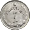 سکه 2 ریال 2535 - 253 ارور تاریخ - MS61 - محمد رضا شاه