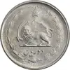 سکه 2 ریال 2535 - 253 ارور تاریخ - MS61 - محمد رضا شاه