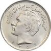 سکه 20 ریال 1352 (عددی) - MS61 - محمد رضا شاه سکه 20 ریال 1352 (عددی) - MS61 - محمد رضا شاه