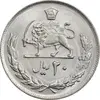 سکه 20 ریال 2536 - MS64 - محمد رضا شاه