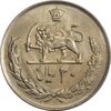 سکه 20 ریال 2537 - MS63 - محمد رضا شاه