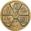مدال برنز انقلاب سفید 1346 (بدون جعبه) - UNC - محمد رضا شاه