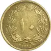 سکه 10 دینار 1315 برنز - VF30 - رضا شاه
