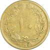 سکه 10 دینار 1316 برنز - VF25 - رضا شاه سکه 10 دینار 1316 برنز - VF25 - رضا شاه