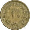 سکه 10 دینار 1316 برنز - VF35 - رضا شاه