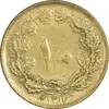 سکه 10 دینار 1317 برنز - AU58 - رضا شاه