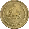سکه 10 دینار 1317 برنز - AU58 - رضا شاه