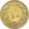 سکه 10 دینار 1317 برنز - AU58 - رضا شاه