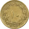 سکه 10 دینار 1317 برنز - VF35 - رضا شاه