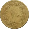سکه 10 دینار 1317 برنز - VF30 - رضا شاه