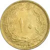 سکه 10 دینار 1318 برنز - MS63 - رضا شاه