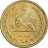 سکه 10 دینار 1318 برنز - MS63 - رضا شاه