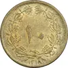 سکه 10 دینار 1318 برنز - MS62 - رضا شاه