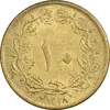 سکه 10 دینار 1318 برنز - MS61 - رضا شاه