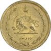 سکه 10 دینار 1318 برنز - MS61 - رضا شاه