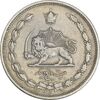 سکه 25 دینار 1310 نیکل - EF45 - رضا شاه