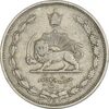 سکه 25 دینار 1310 نیکل - EF40 - رضا شاه