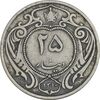 سکه 25 دینار 1310 نیکل - VF30 - رضا شاه
