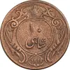 سکه 10 شاهی 1314 - VF - رضا شاه