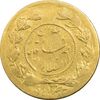 سکه طلا 5000 دینار 1343/33 (سورشارژ تاریخ) تصویری - AU55 - احمد شاه