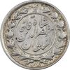 سکه 2 قران 1322 (با کنگره) - EF40 - مظفرالدین شاه