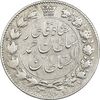 سکه 2000 دینار 1330 خطی (تاریخ زیر پای شیر) - VF30 - احمد شاه