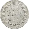 سکه 2000 دینار 1330 خطی (تاریخ زیر پای شیر) - VF30 - احمد شاه