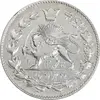 سکه 2000 دینار 1330 خطی (تاریخ زیر پای شیر) - VF30 - احمد شاه
