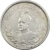 سکه 2000 دینار 1339 تصویری (9 تاریخ مکرر) - VF35 - احمد شاه