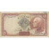 اسکناس 5 ریال پشت فارسی (مهر 1320) - تک - VF30 - رضا شاه