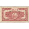 اسکناس 20 ریال کلاه بزرگ (خسروی - هژیر) - تک - VF30 - رضا شاه