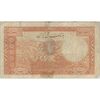 اسکناس 20 ریال پشت فارسی (مهر 1319) - تک - F15 - رضا شاه