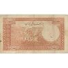اسکناس 20 ریال پشت فارسی (شماره فارسی) - تک - VF25 - رضا شاه